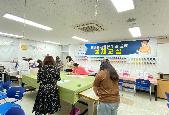 2025년 장비를 활용한 기술 교육(시즌1)-봉제교실 2회차