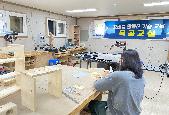 2025년 장비를 활용한 기술 교육(시즌1)-목공교실 5회차